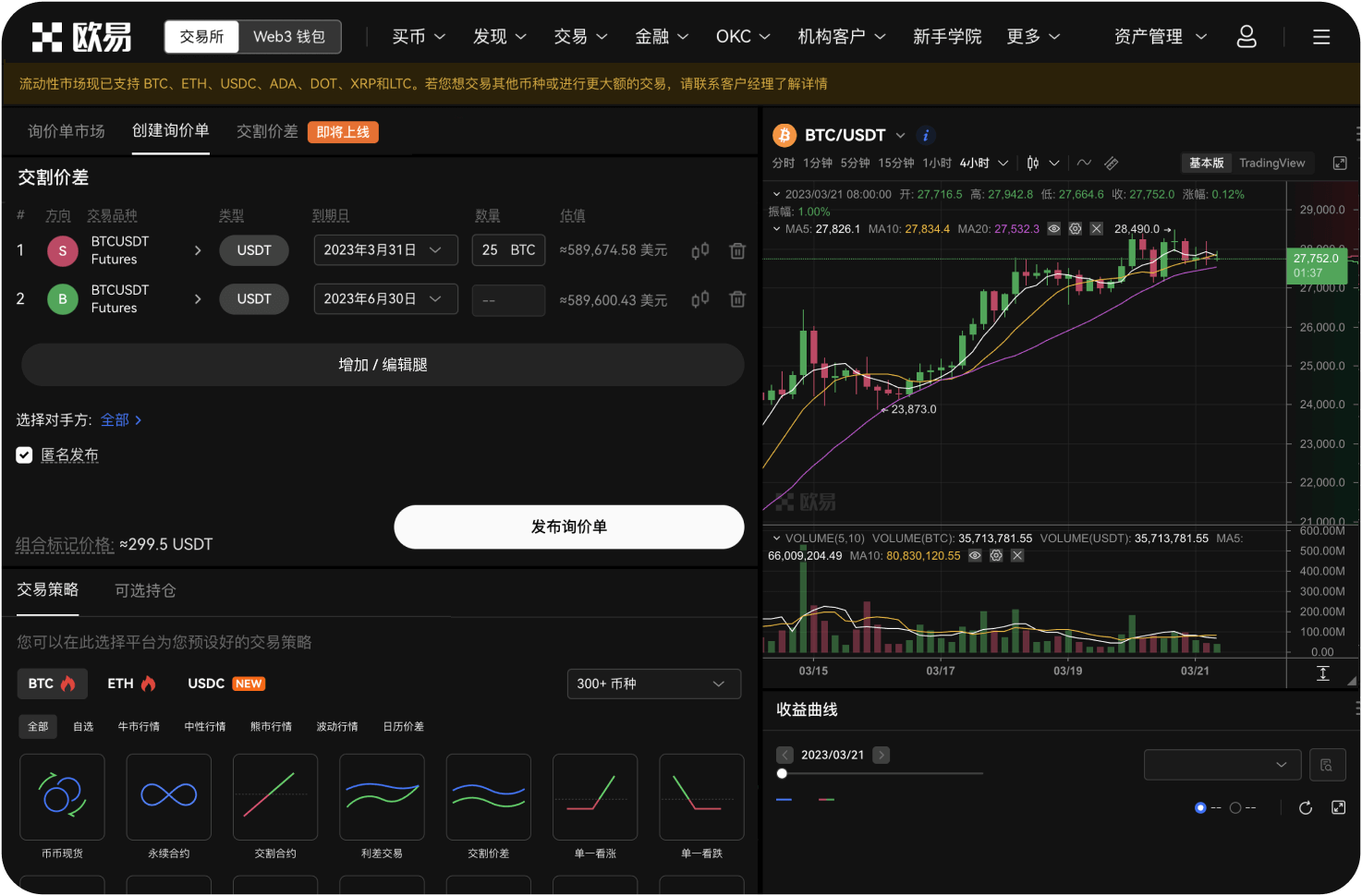 资金密码和登录密码有何区别
